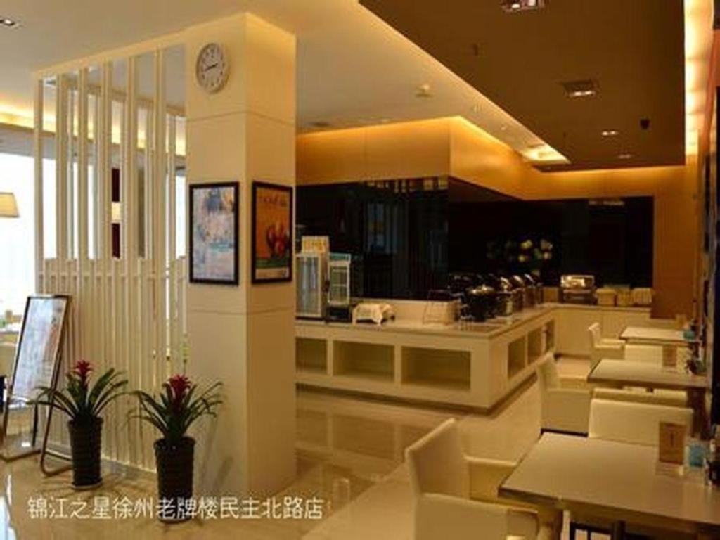锦江之星徐州金鹰国际购物中心夹河东街酒店 外观 照片